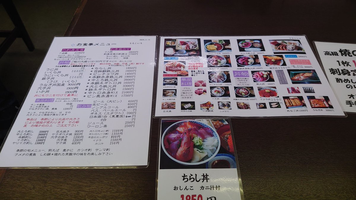 鮭ハラス tweet media