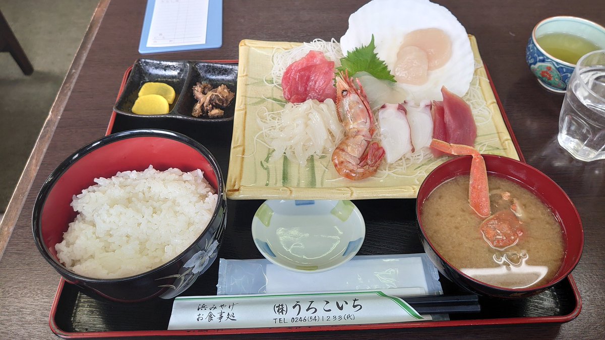 鮭ハラス tweet media