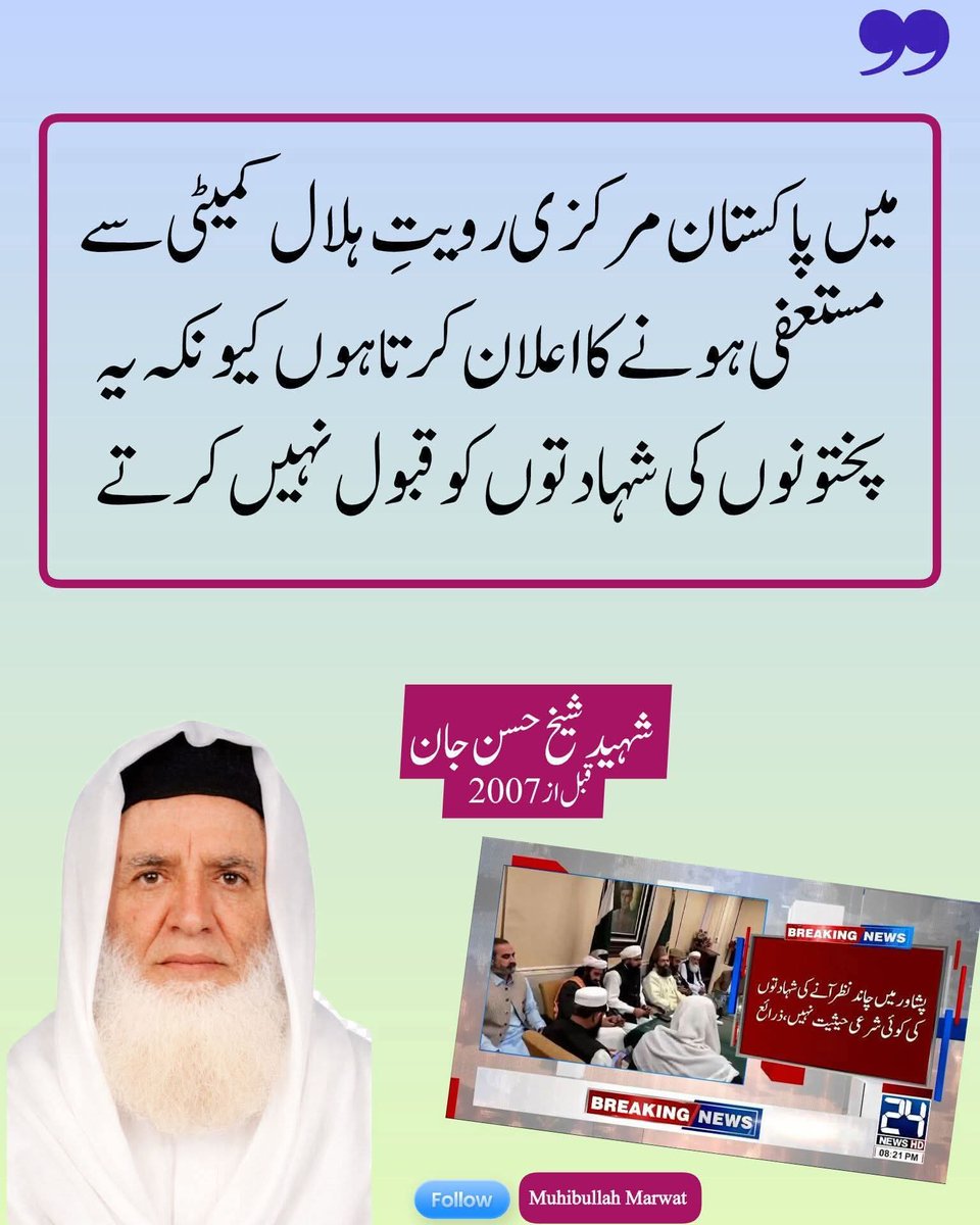QTahirMsd tweet picture