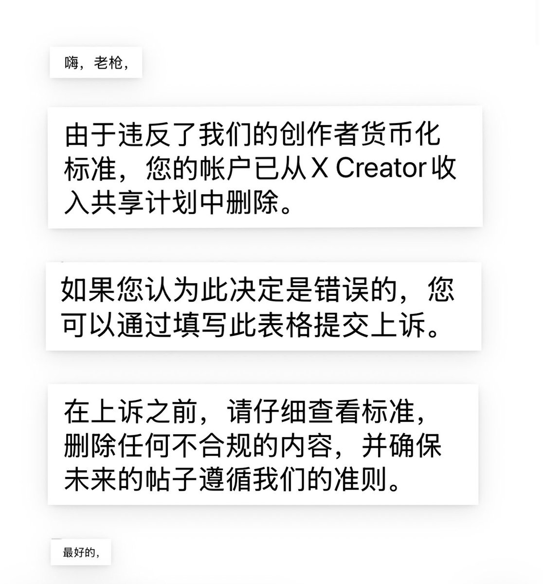 赵赶驴 tweet media