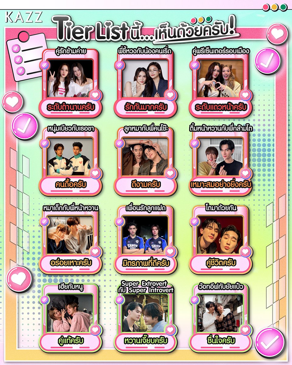 KAZZMAGAZINE tweet media