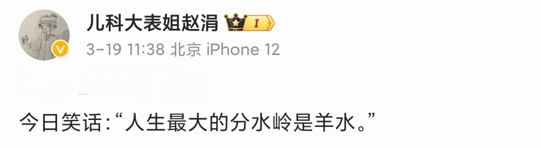 禿道道🐟 tweet media