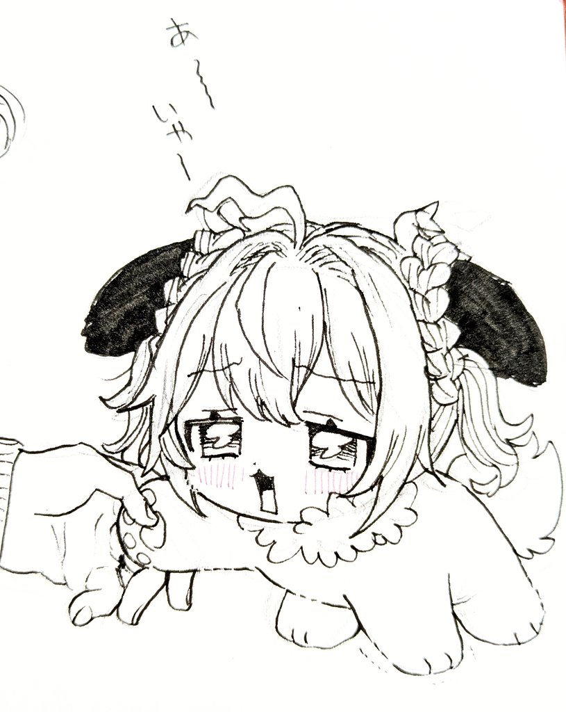 夜夢ウツ2 tweet media