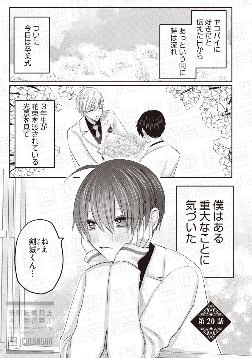 comic POOL編集部 tweet media