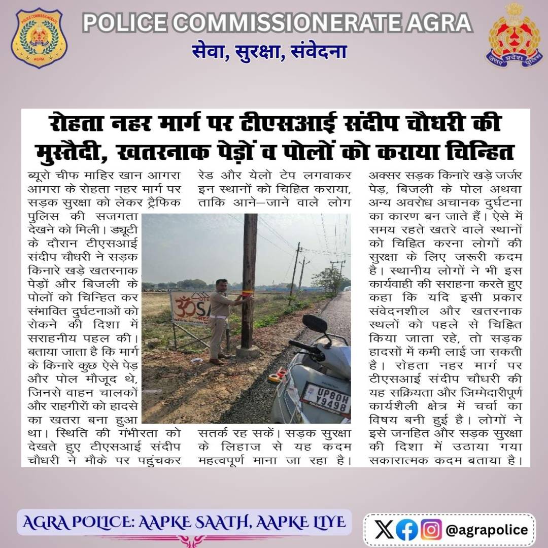 Agra Traffic Police tweet media