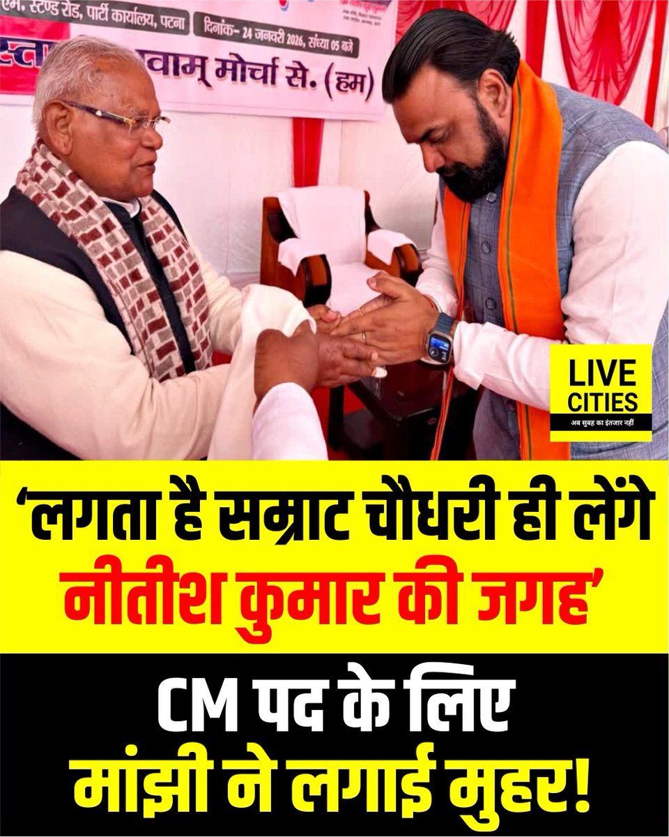 Live Cities tweet media