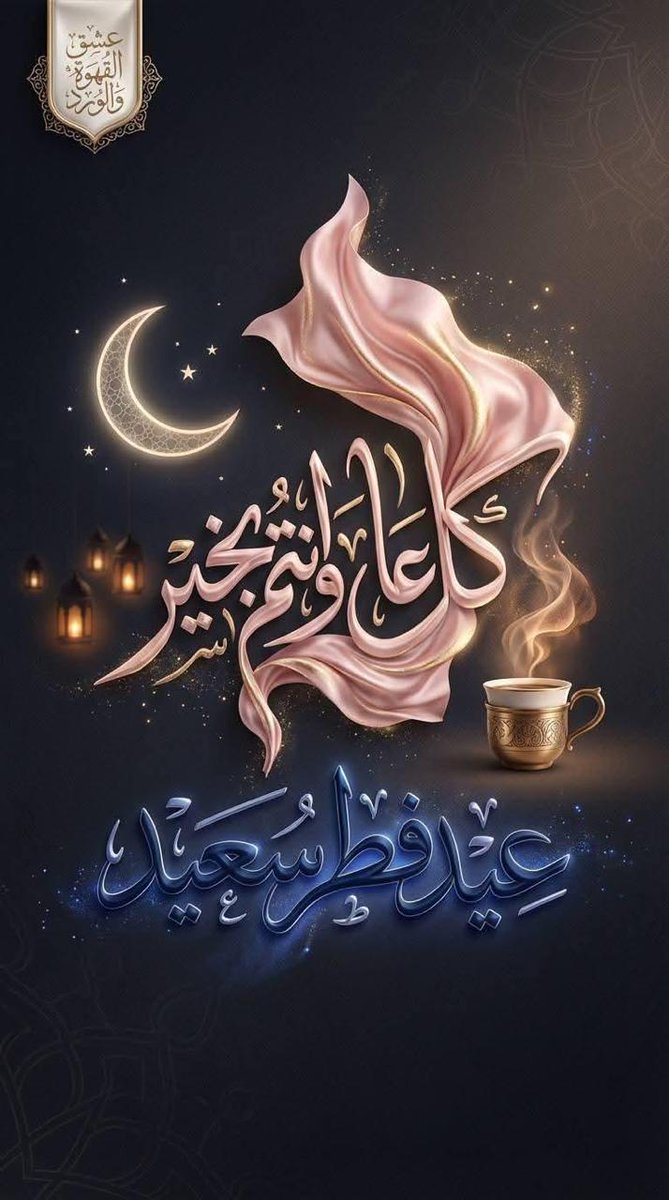 وسم الشمال (@alzara_naser) on Twitter photo 