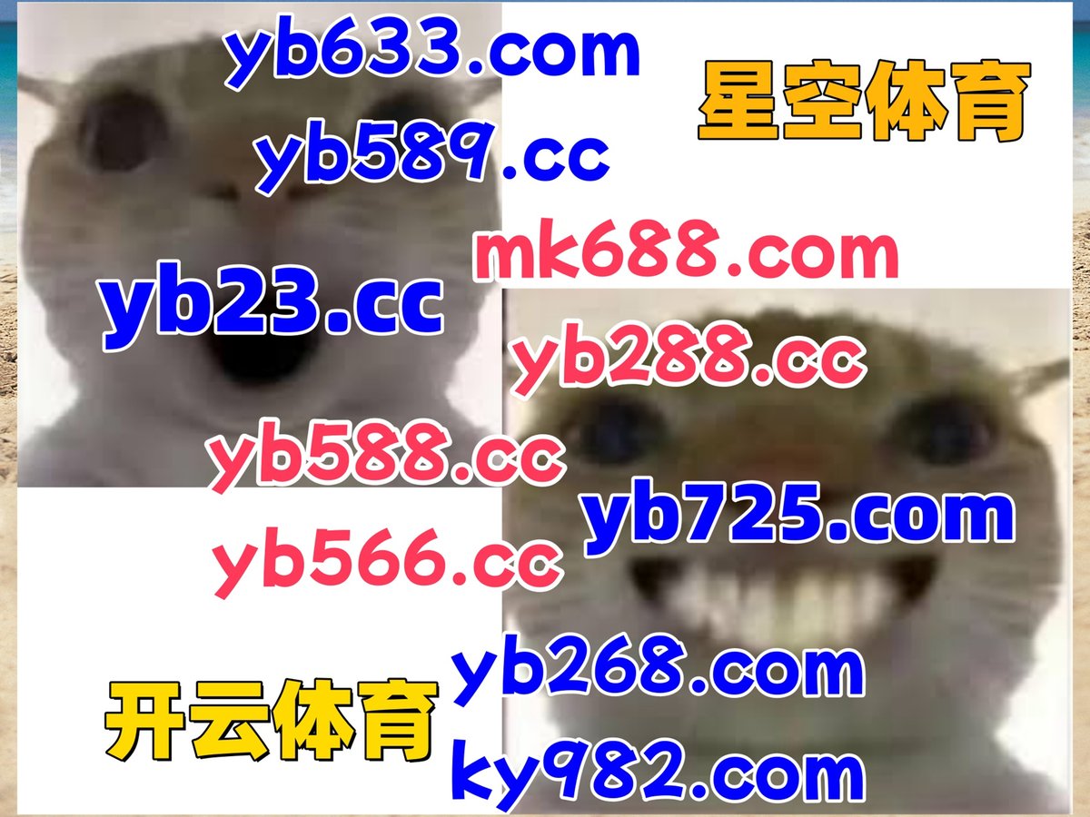 此刻是中午12点6分
💛💖️💖🪲 
百家乐 ️ 百家乐 
开云体育 
德国娱乐 ️ 全博官方 
2026世界杯