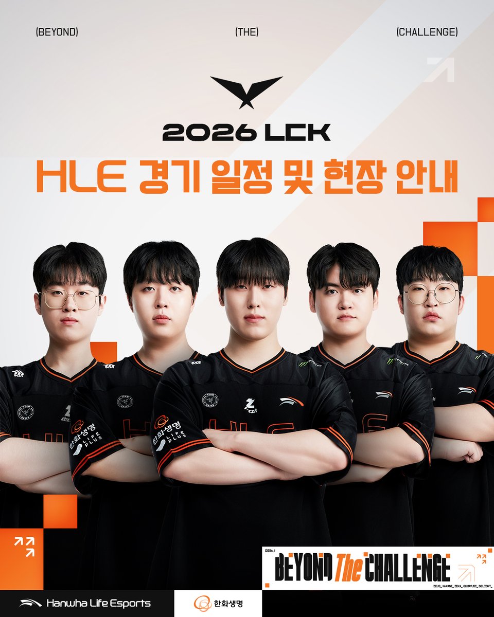 Hanwha Life Esports tweet media