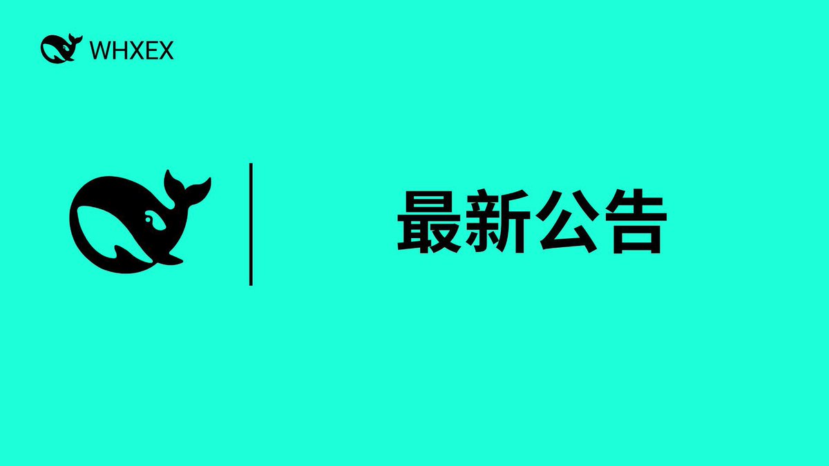 WHXEX 巨鲸 中文 tweet media
