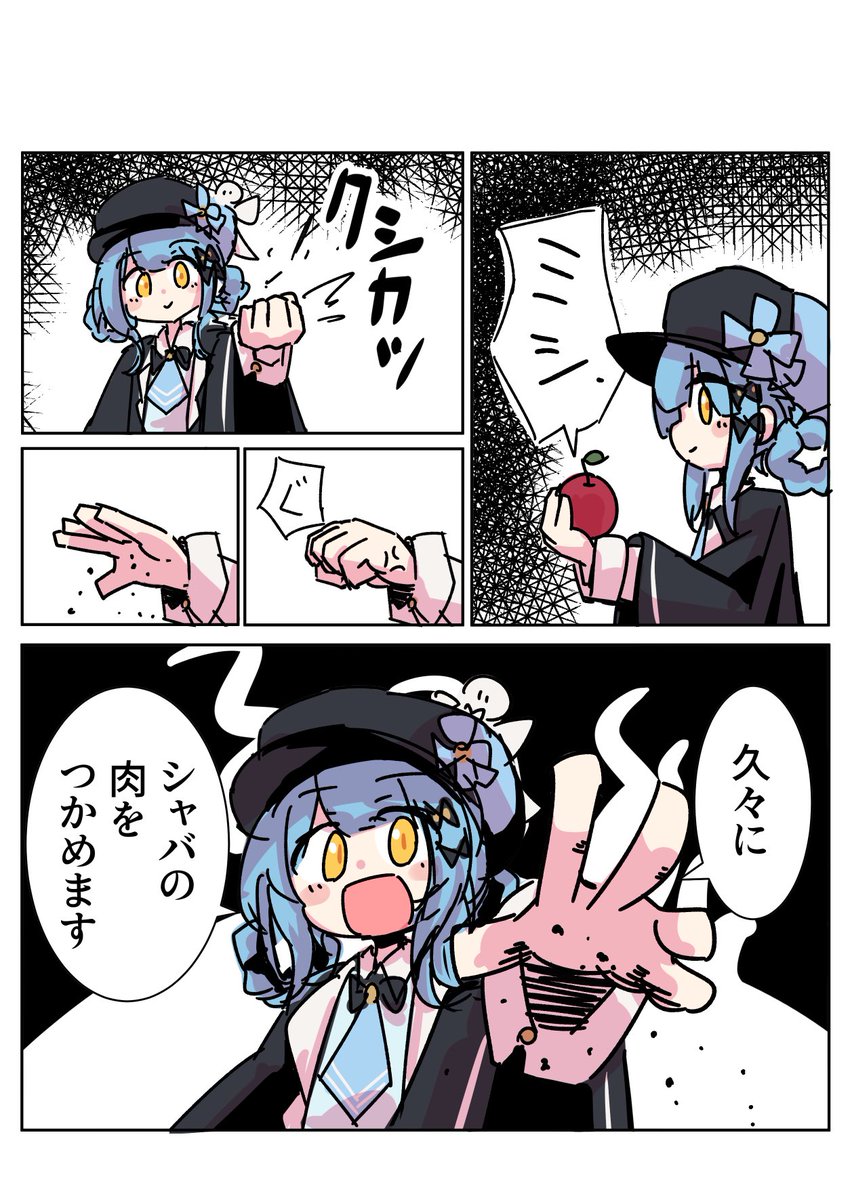 久しぶりに創作意欲が爆発したのはみなさんのおかげですありがとうございます…!
#見つけてくれてありがとう祭開幕
#まのさばネタバレ