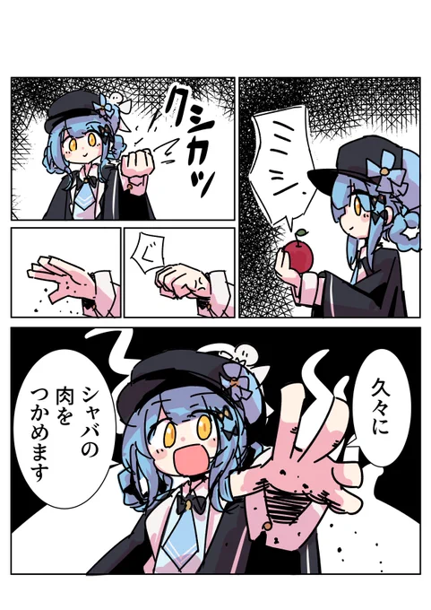 久しぶりに創作意欲が爆発したのはみなさんのおかげですありがとうございます…!
 #見つけてくれてありがとう祭開幕
 #まのさばネタバレ 
