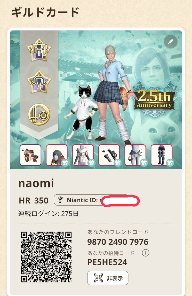 ナオミ★モンハンnow tweet media