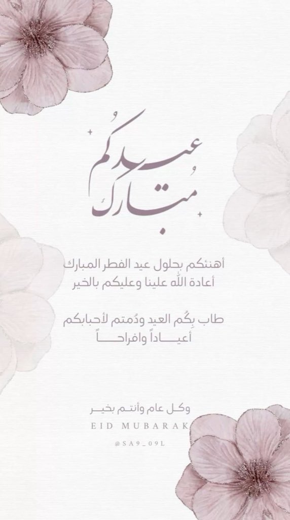 ᷂هواابوها🦌🇸🇦 tweet media