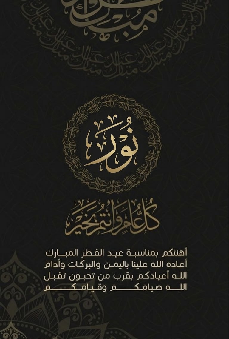 Nour || نـ,ـۅر tweet media