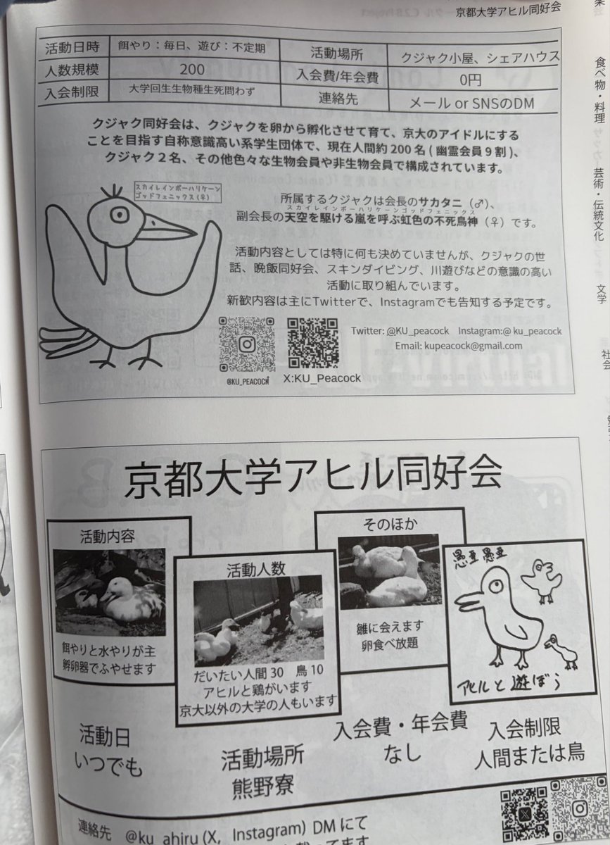 だいふく tweet media