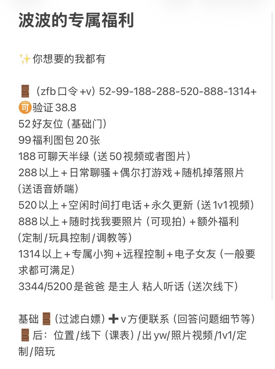 波波 BBW tweet media