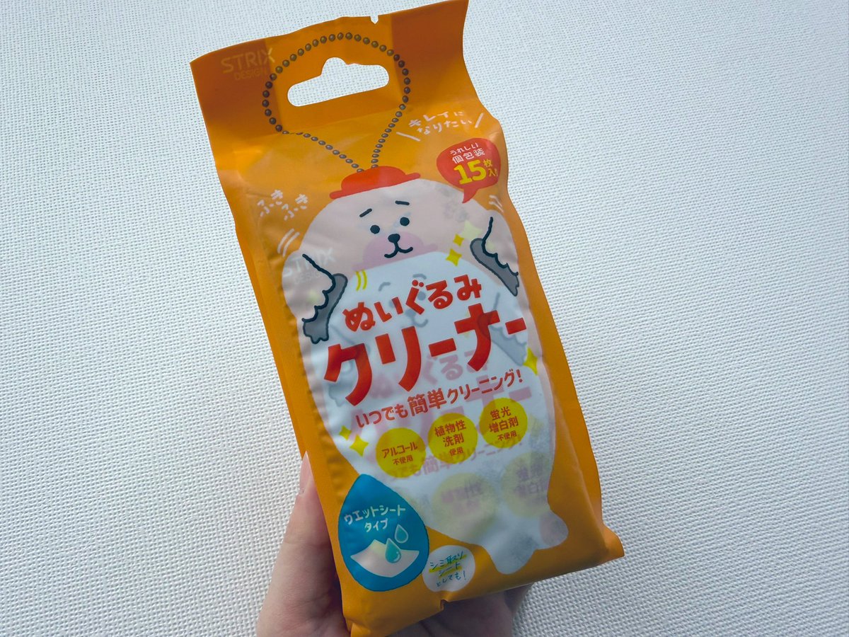 にぷち tweet media