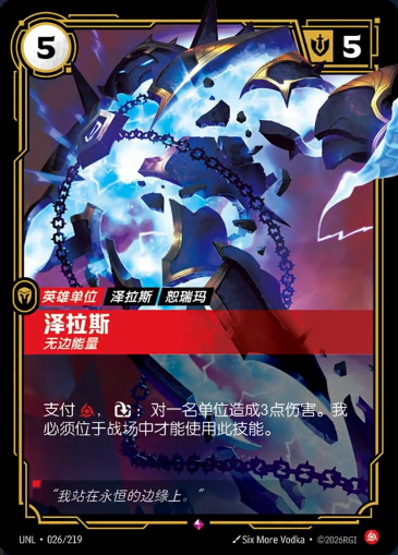 STATICAFOREST静电森林 tweet media