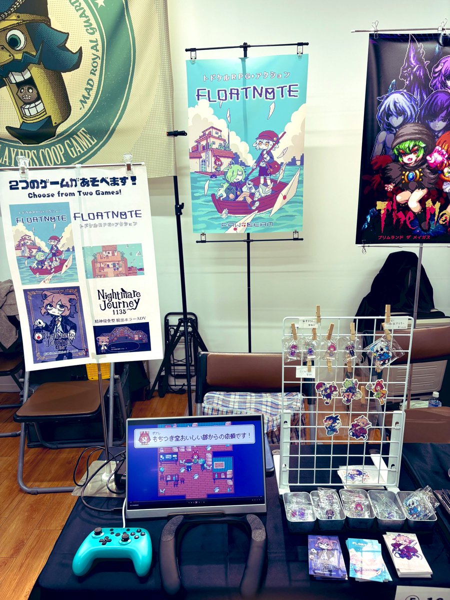 yaigi 3/20~連載開始 tweet media