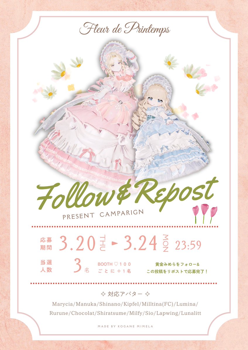 黄金みめら tweet media