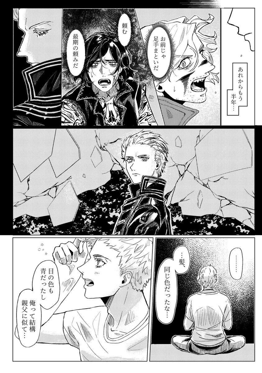 キノスケ tweet media