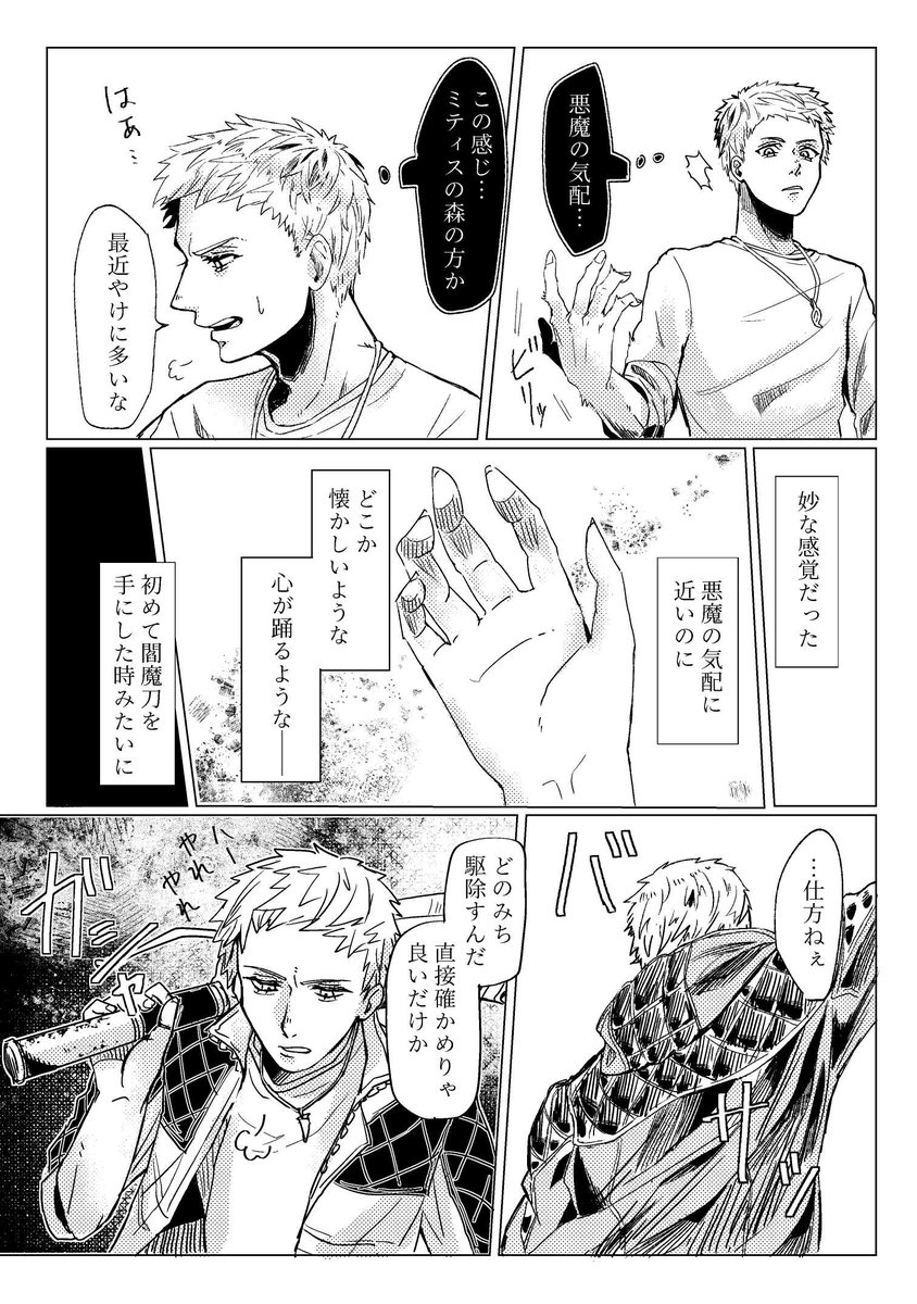 キノスケ tweet media