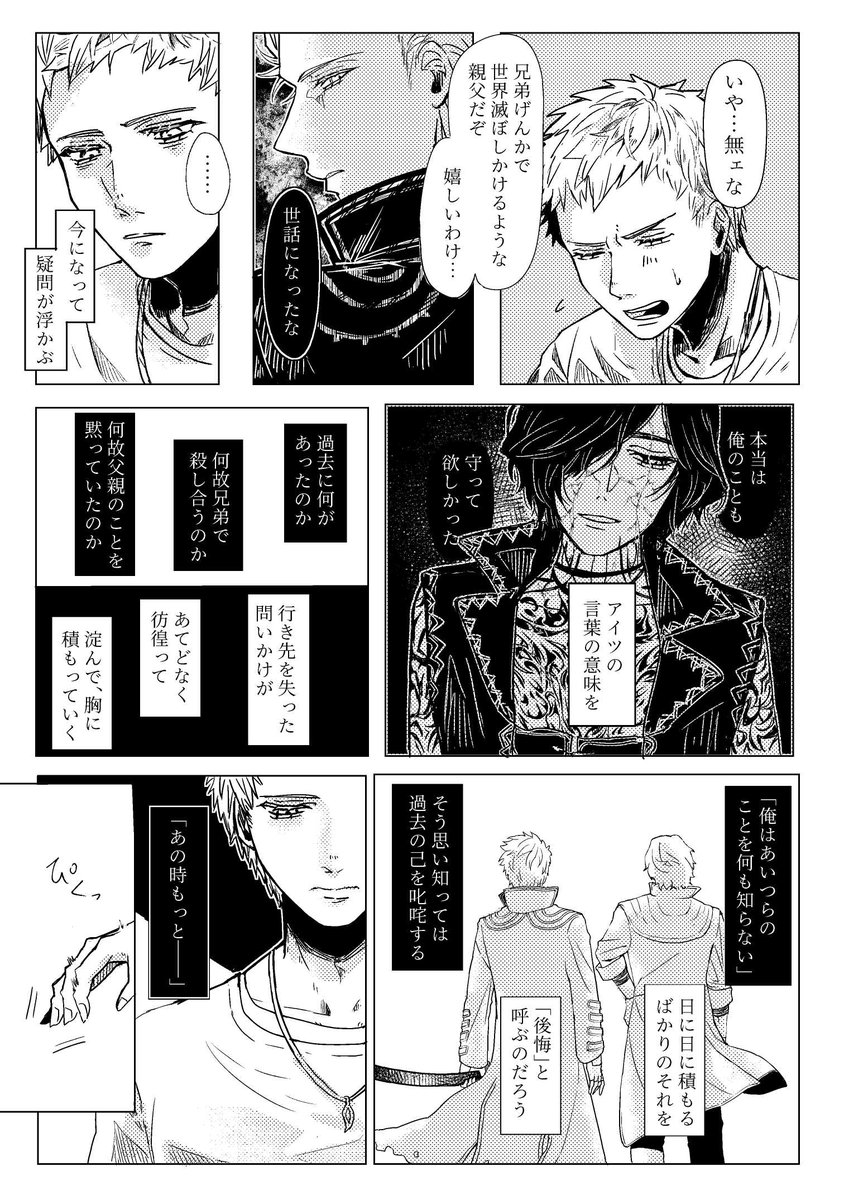 キノスケ tweet media