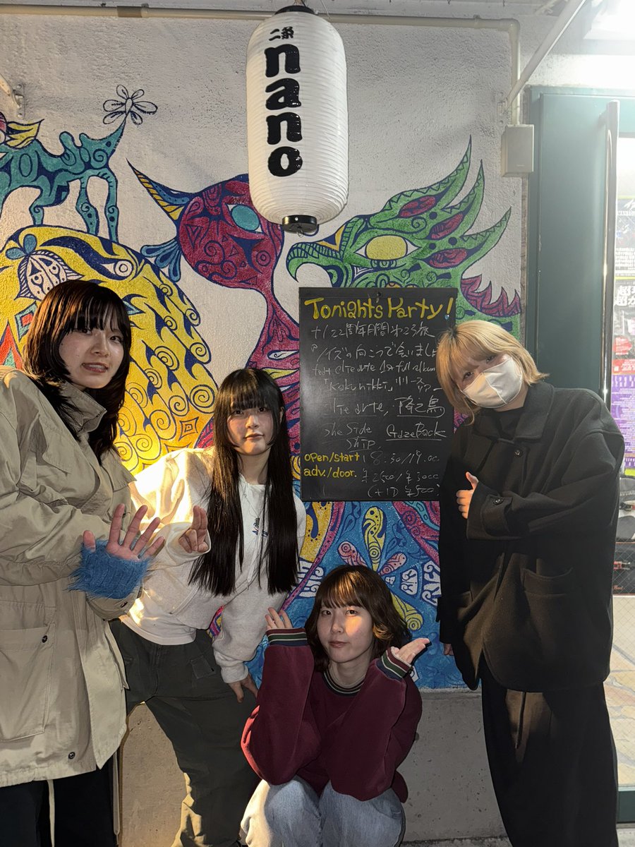 She Side Ship tweet media