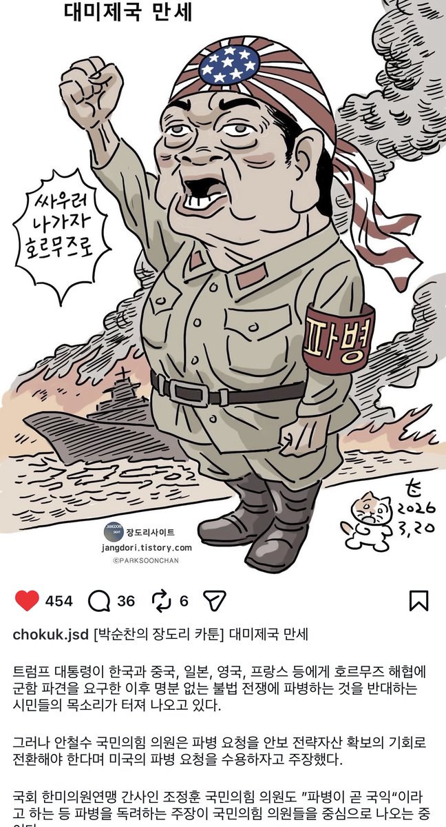 유진 Choi tweet media