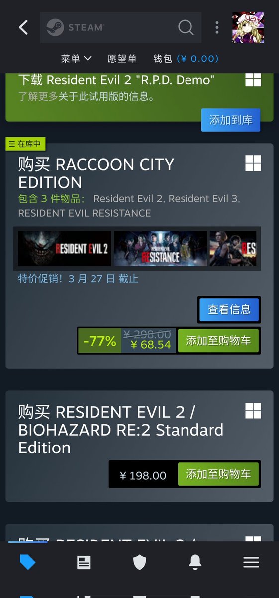 未来之影骑 tweet media