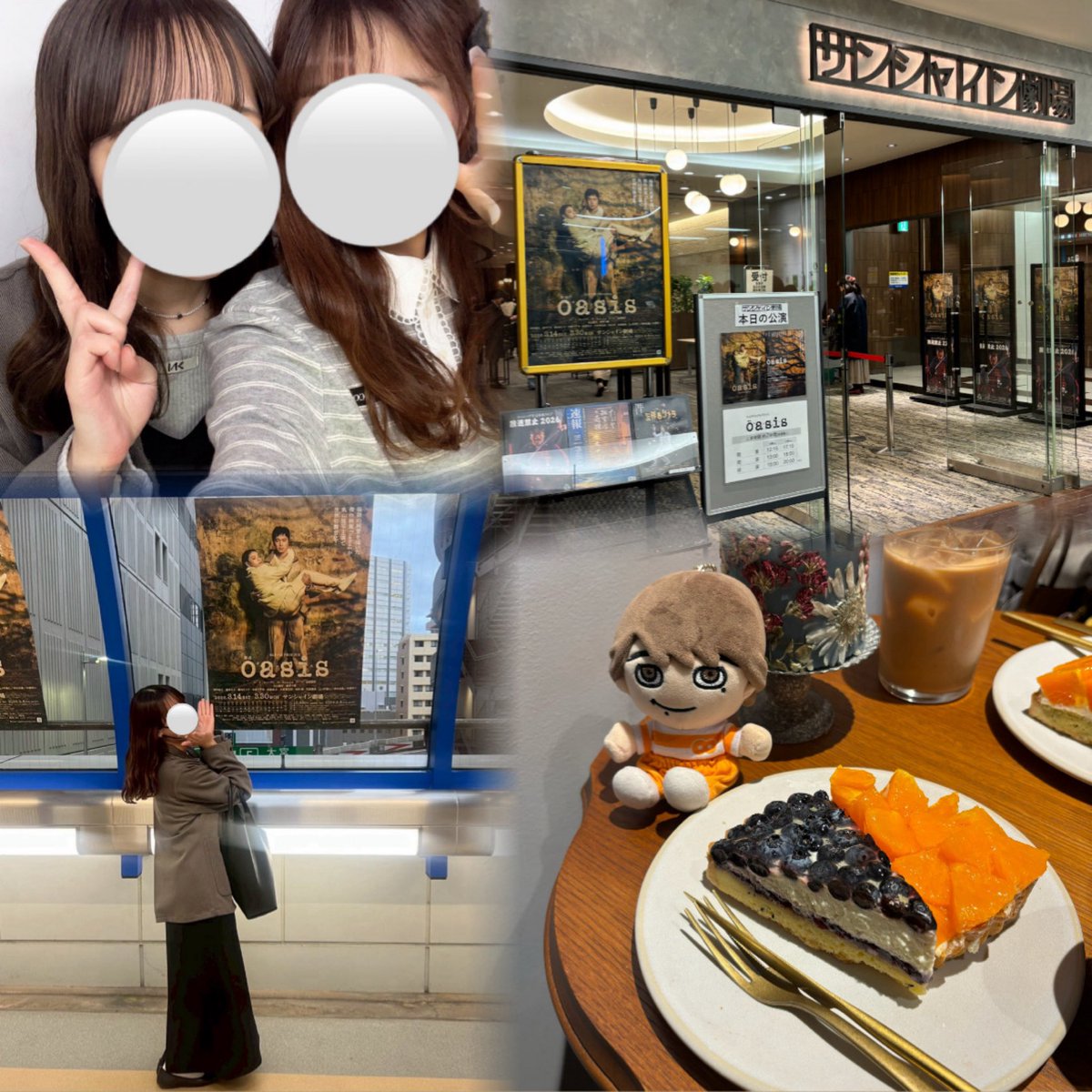 _mr__26's tweet photo. 社会の中での偏見や差別、家族という身近な存在の中にも理解が十分でないことで生まれるすれ違い…誰もが尊重されて自分らしく生きられる社会になってほしいな🪔お互いの気持ちがゆっくりと重なっていく様子やまっすぐで純粋な思いが素敵だった🐘舞台まで一緒に過ごしてくれてありがとう〜💚#oasis https://t.co/ItO3XMHBA4