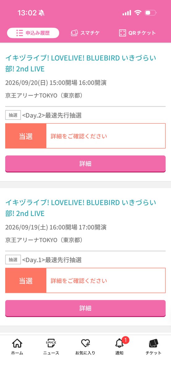 動く棒人間HACHINOHE LINE tweet media