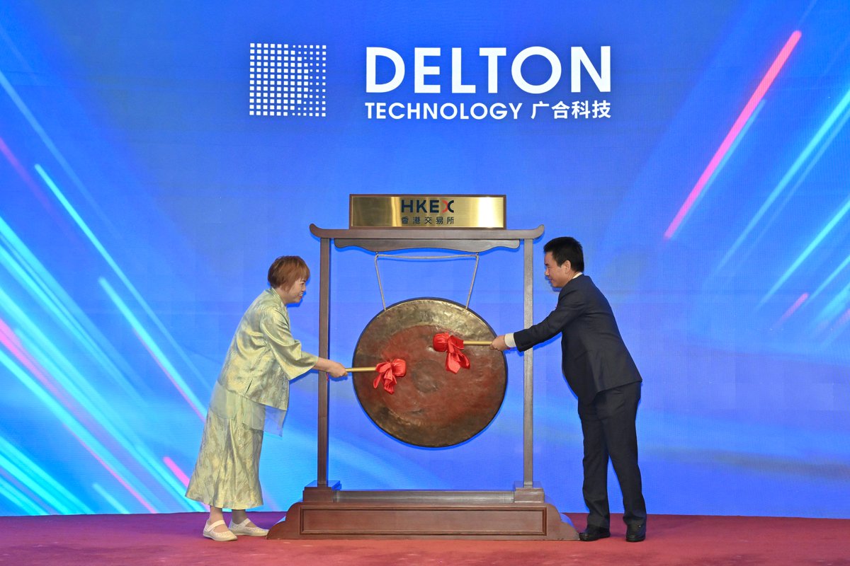 HKEX 香港交易所 tweet media