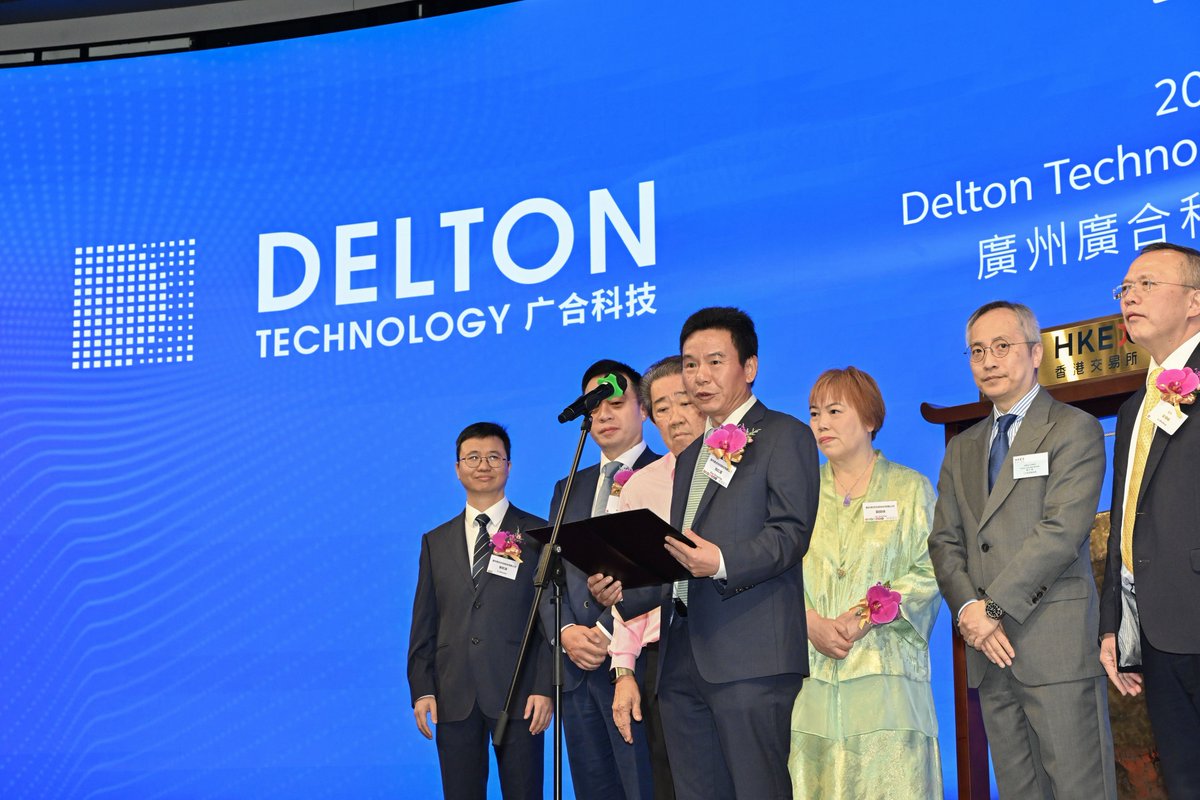 HKEX 香港交易所 tweet media