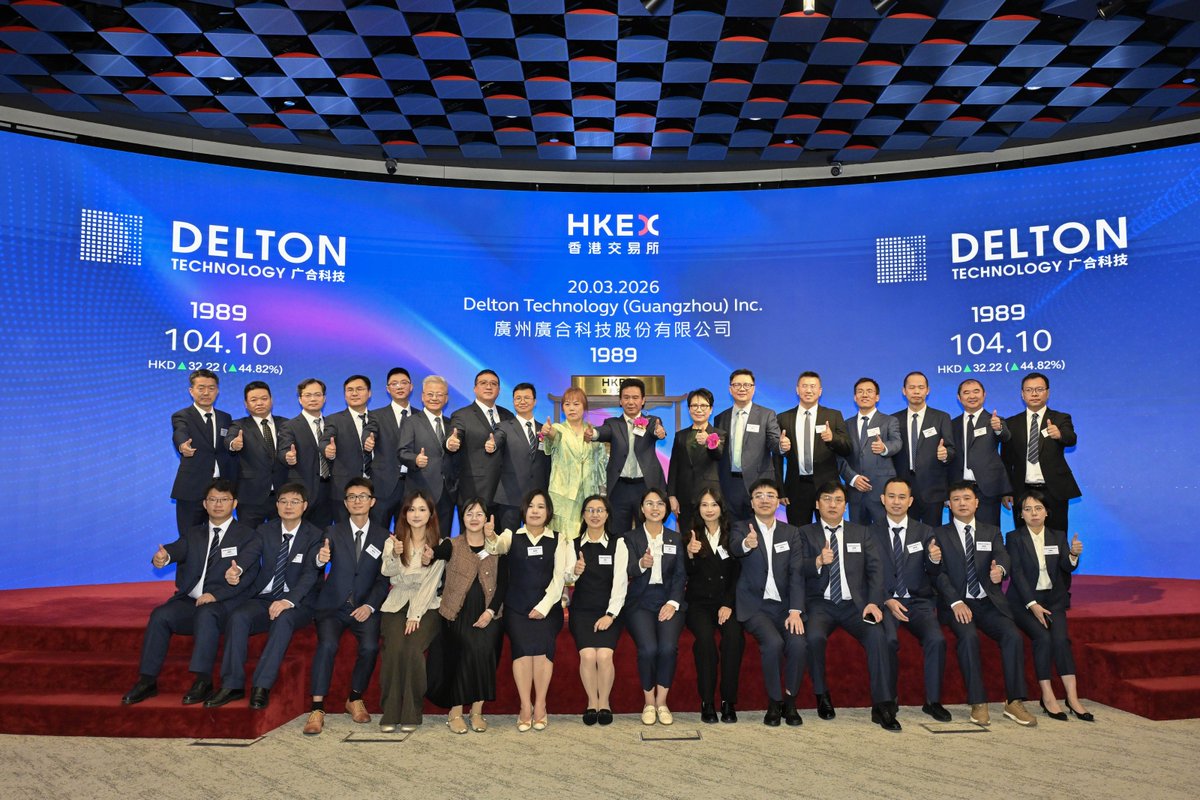 HKEX 香港交易所 tweet media