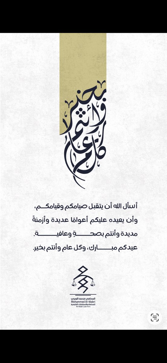 ixx_666's tweet photo. كل عام وأنتم بخير❤️ https://t.co/OTBbVHMaSK