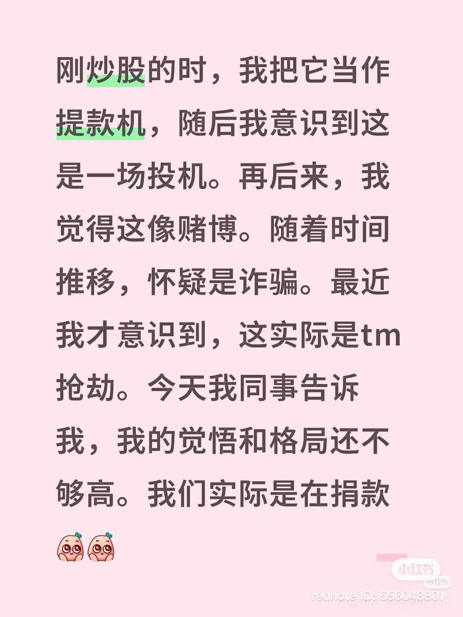 禿道道🐟 tweet media