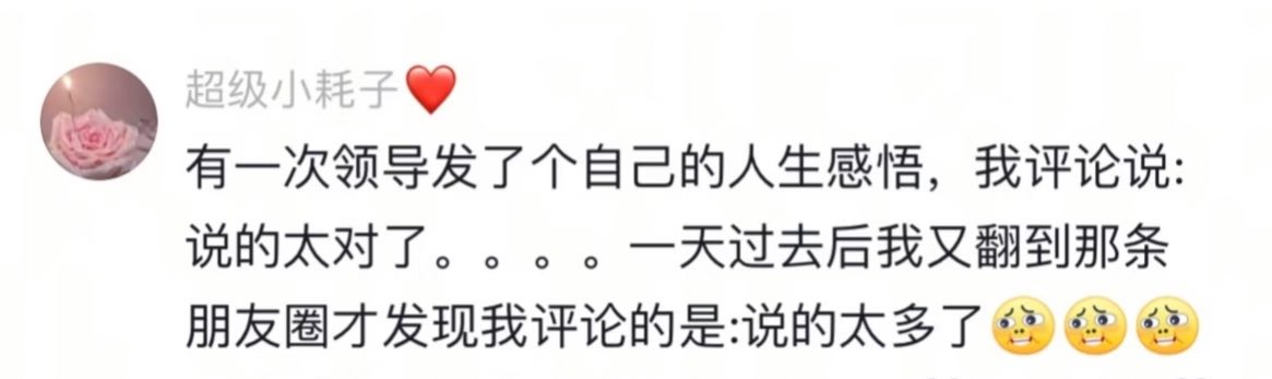 一帧人间 tweet media