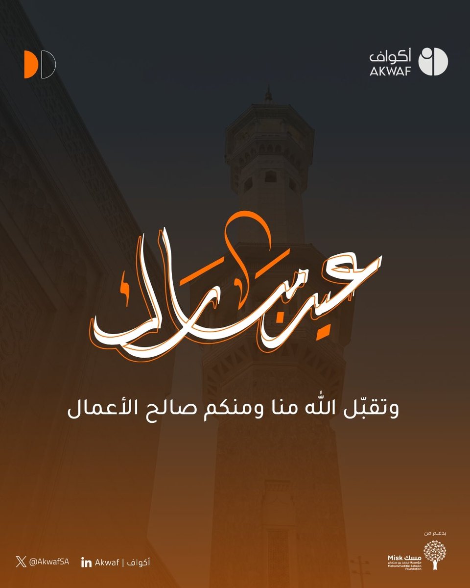 أكواف tweet media