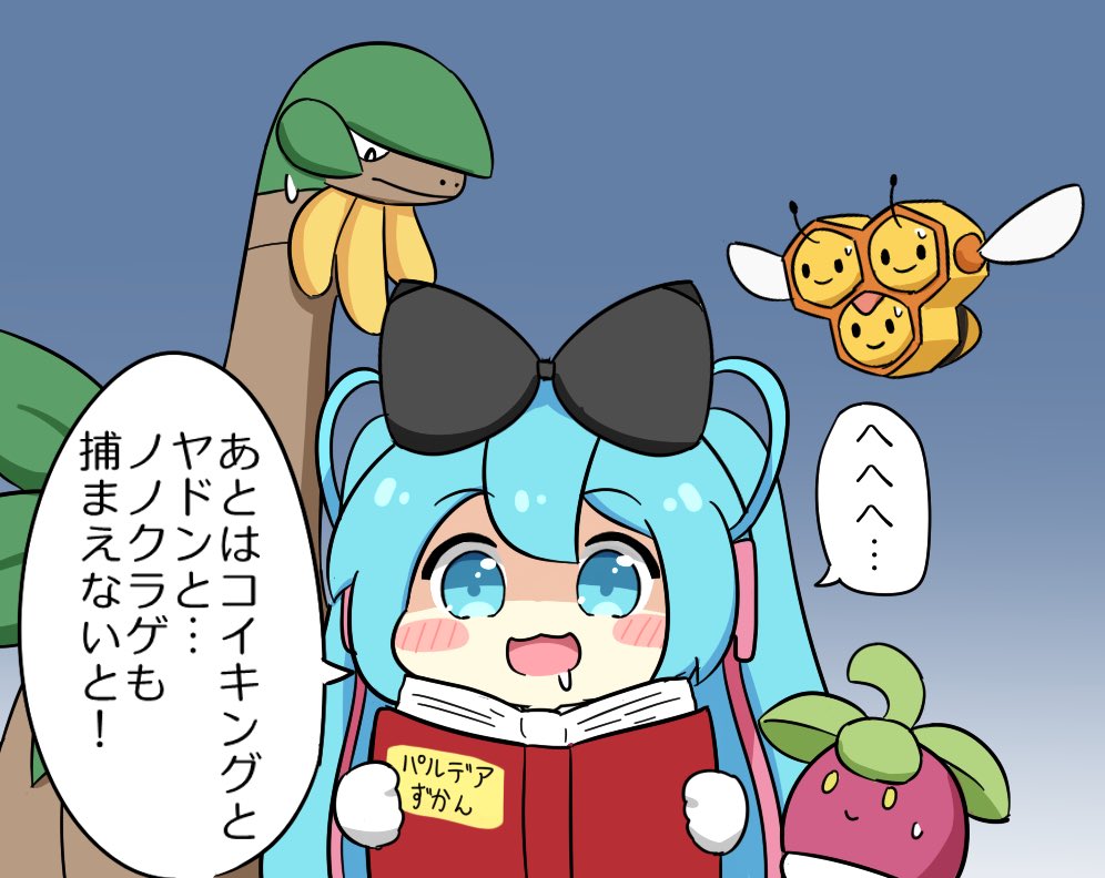 ねこみん@超ボーマス２日目か19 tweet media