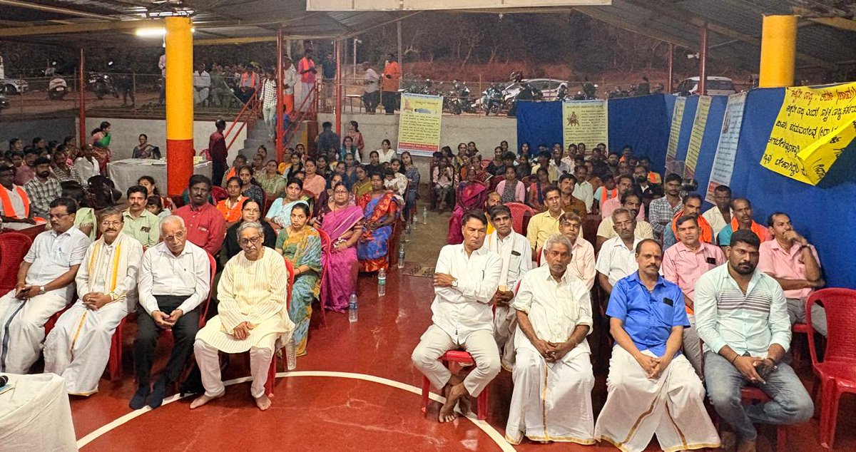 🚩Mohan Gowda🇮🇳 tweet media