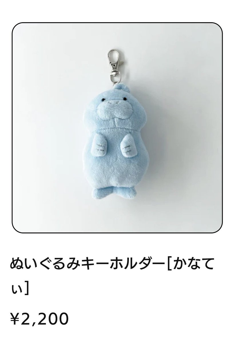 なるみ tweet media