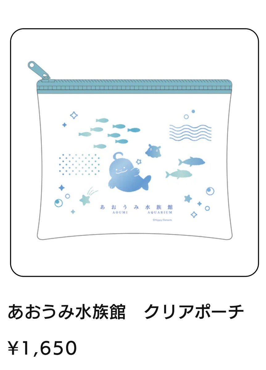 なるみ tweet media