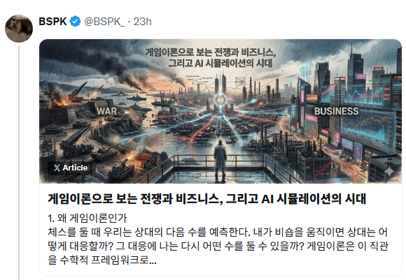 James LEE tweet media