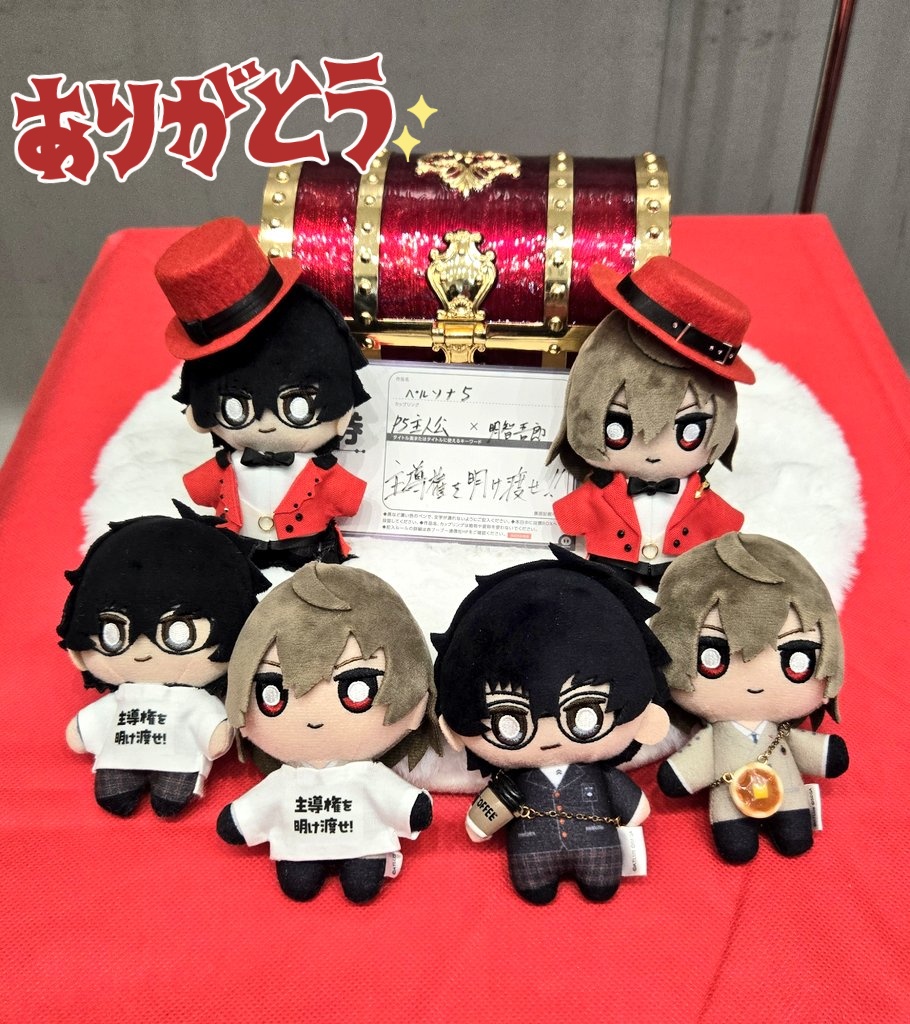 kariya_h8's tweet photo. 本日、カプオンリー2027年2月21日（日）イベントの投票が完了いたしましてので、ご報告いたします🎉
新刊カードをご提供下さった皆様本当にありがとうございました！
2月にも主明オンリー☕🥞お会いしましょう！！！！ https://t.co/dAuehBKEkk