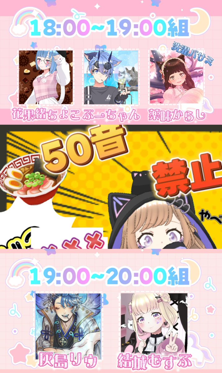 東雲 澪ﾐｵ💜🧸321.inc 片思いは3日まで tweet media