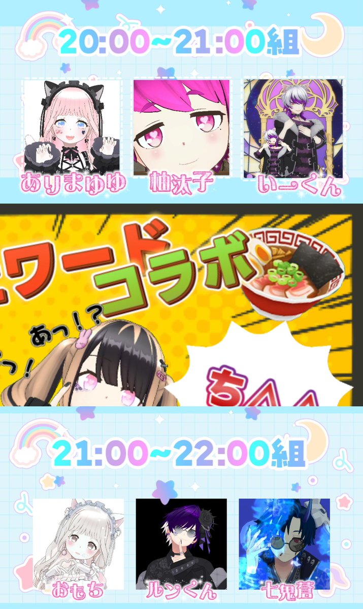 東雲 澪ﾐｵ💜🧸321.inc 片思いは3日まで tweet media