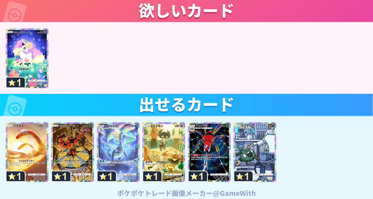 おちゃ tweet media