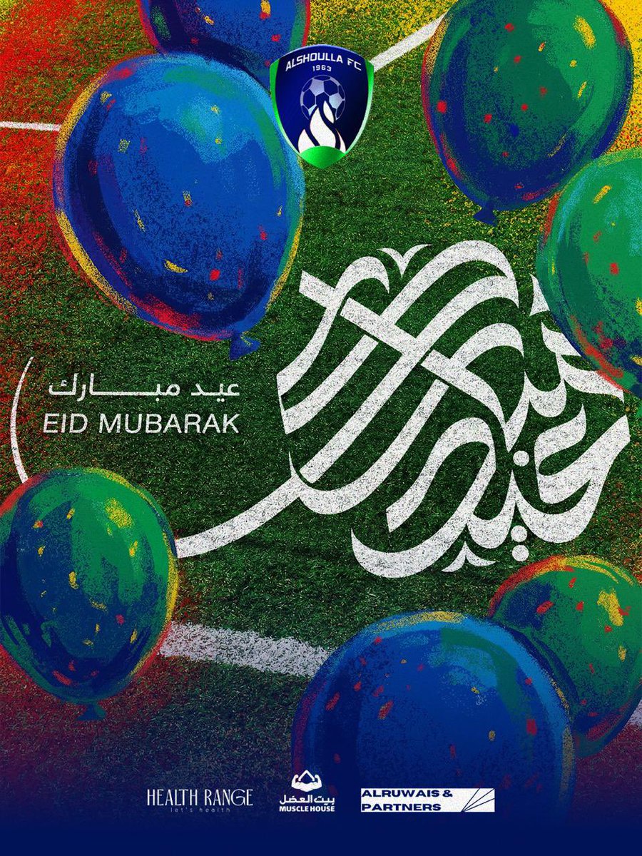 نادي الشعلة السعودي tweet media